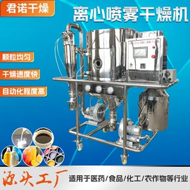 粉碎机;混合机;制粒干燥设备