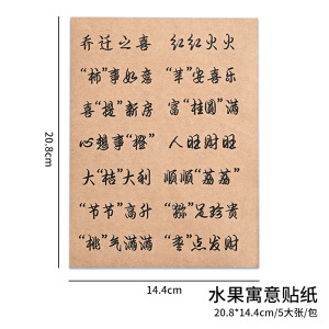 Caja de regalo con diseño floral, caja de regalo redonda en forma de corazón, caja de embalaje para regalo de frutas, caja de regalo.