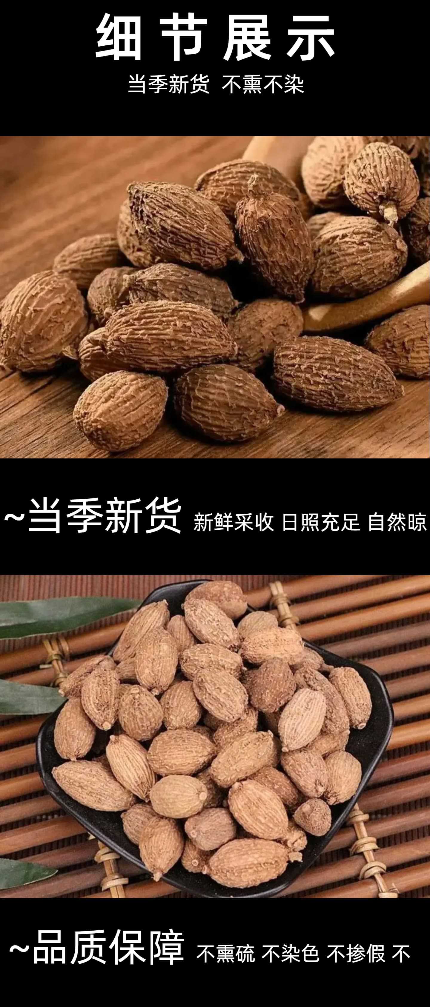 Dried Amomum Fruit Sha Ren 砂仁 Whole Pods 500g Bulk New Harvest Yunnan Guangxi Culinary TCM Herb quality and texture