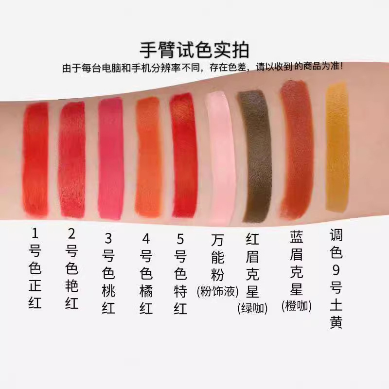 Permanent makeup pigments, liquid pigments for eyebrow tattooing and lip tinting, factory logo printing and processing, one-liter bottle.