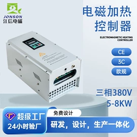 节电设备;蒸汽发生器;电焊机