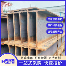 H型钢低合金镀锌H型钢桥梁建筑钢材热轧高频焊接可切割零售