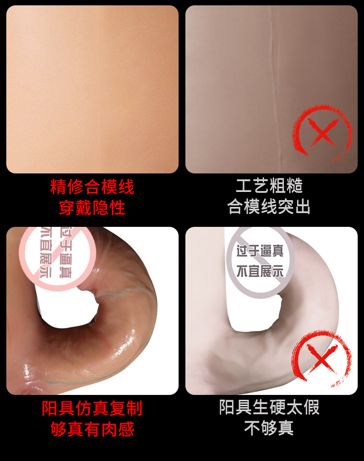 Wearable Silicone Hollow Strap-on Underwear in Flesh Tone for Adults — detail image 21