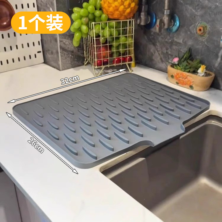 台面斜坡硅胶沥水垫厨房食品级防烫隔热锅垫加厚防滑菜板固定垫|undefined