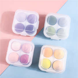 鸡蛋盒套装4个装透明水滴果冻粉扑葫芦美妆蛋收纳盒化妆工具厂家