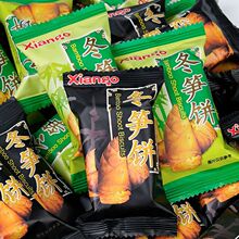 ��Ǒ�Ӷ��S�500g̨���خa�����ԭζ����ζ�����ɢ�b���eС��