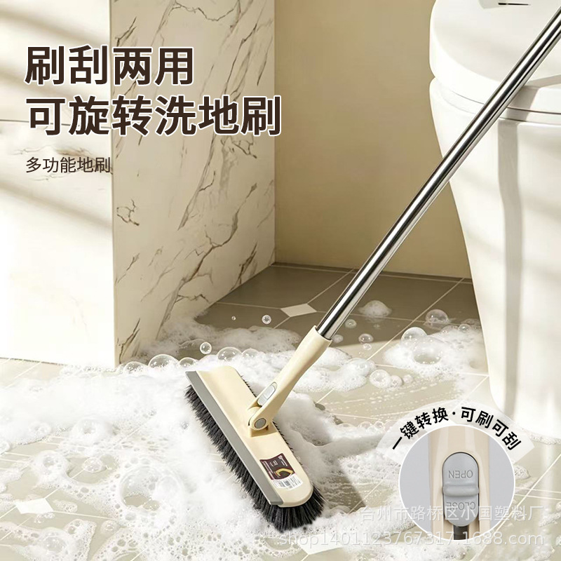 Small country plastic manufacturers wholesale scrapable rotatable dual-purpose floor brush 2708 long handle floor brush bathroom brush