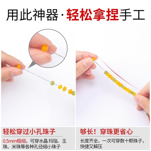 Bead Accessories Tools Handmade Needle DIY Bracelet Bead Stringing Necklace Jump Ring Ultra Fine Beading Needle