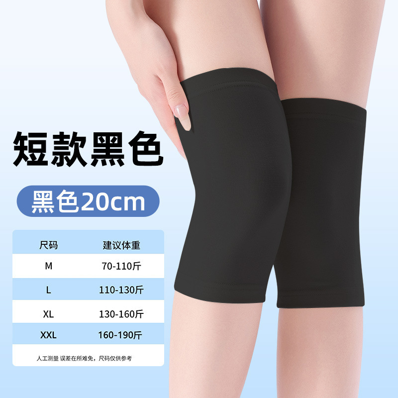莫代尔护膝盖套空调房防寒男女式老寒腿保暖护膝关节夏季薄款护膝|undefined