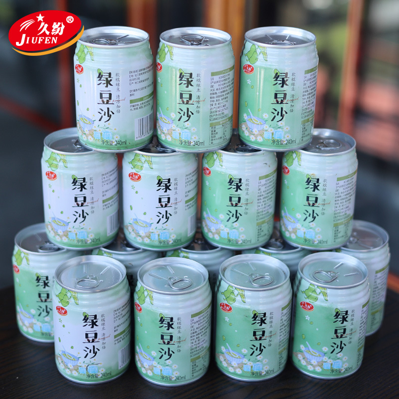 Iced Mung Bean Soup Drink Mung Bean Smoothie Cup Mung Bean Refreshing Thirst Quenching Mung Bean Soup Drink Commercial Summer