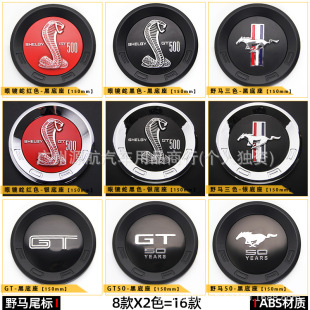 �m��춸���Ұ�R2.3T���bGTβ�����R�߈A�˺�β��܇�N��־gt�b��N