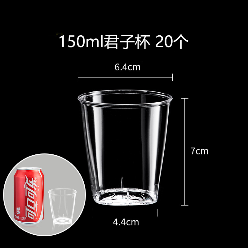 20 Gentleman Cups 150ml