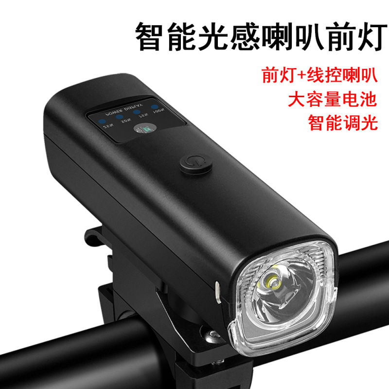 クロスボーダーの新型自転車のスピーカーライトのスマートな光感があります。|undefined