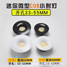 led����С����_��4���־ƙ���3.5 4.5cmǶ��ʽͲ��35 40 45 50mm