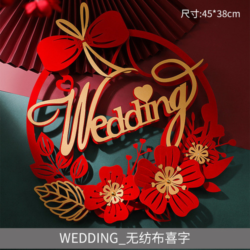 Happy word stickers for wedding special wedding room decoration door stickers three-dimensional creative non-woven window grilles paper-cut wedding arrangements