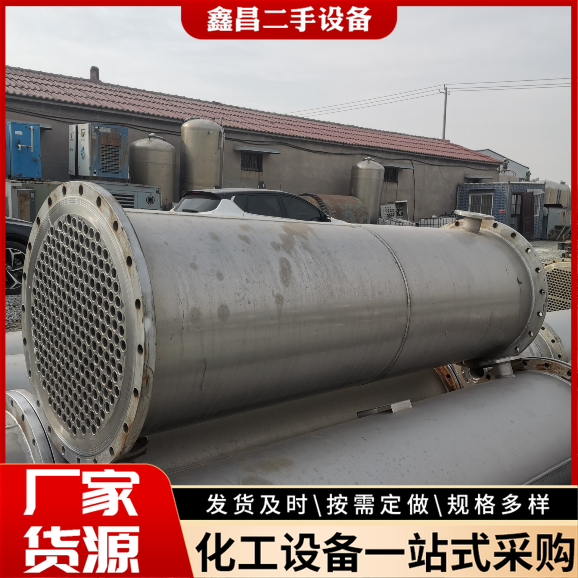 50平304不锈钢列管钛材冷凝器换热器石墨换热器