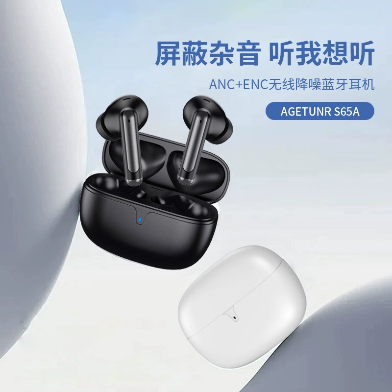 Пинми S65A трансграничный объем работы новый беспроводной Bluetooth-гарнитура TWS bluetooth bluetooth v5.4 игровые гарнитуры