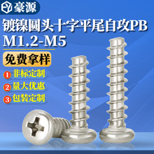 PB�懈A�^ʮ��ƽβ�Թ��ݽz���l�P�^�Թ��z�ݽz�1.4M2/M3/M4/M5