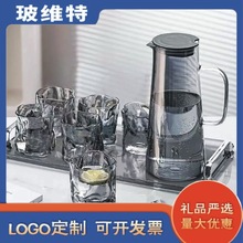 轻奢高硼玻璃水壶套装高级感家用茶具大容量新品茶壶水杯礼品批发