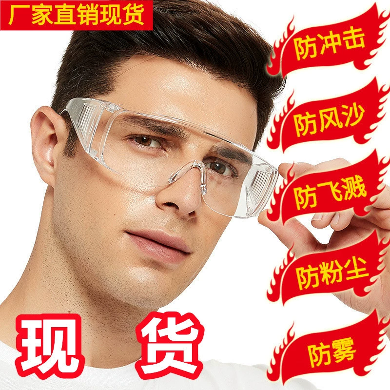 Оптовая Продажа с фабрики жалюзи очки анти-спрей охраны труда очки Анти-туман Новые Полностью прозрачные очки