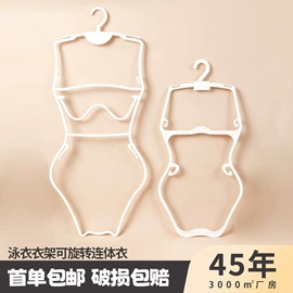衣架;晾衣架晾晒架;裤架