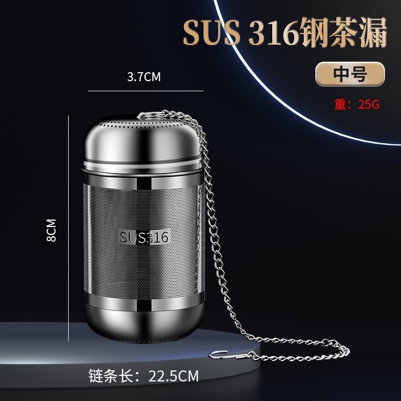 304不锈钢茶漏茶隔全能茶滤网保温杯茶叶过滤器茶水分离泡茶神器|undefined