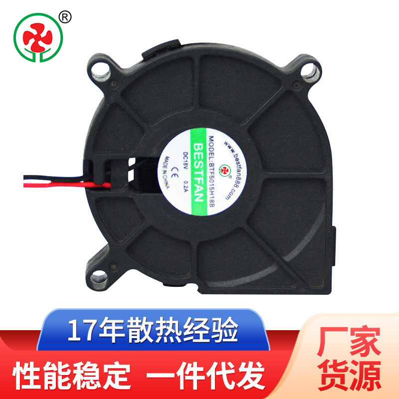 DC6015离心式鼓风机 屋顶低噪音风机 18V中压回转风机制定