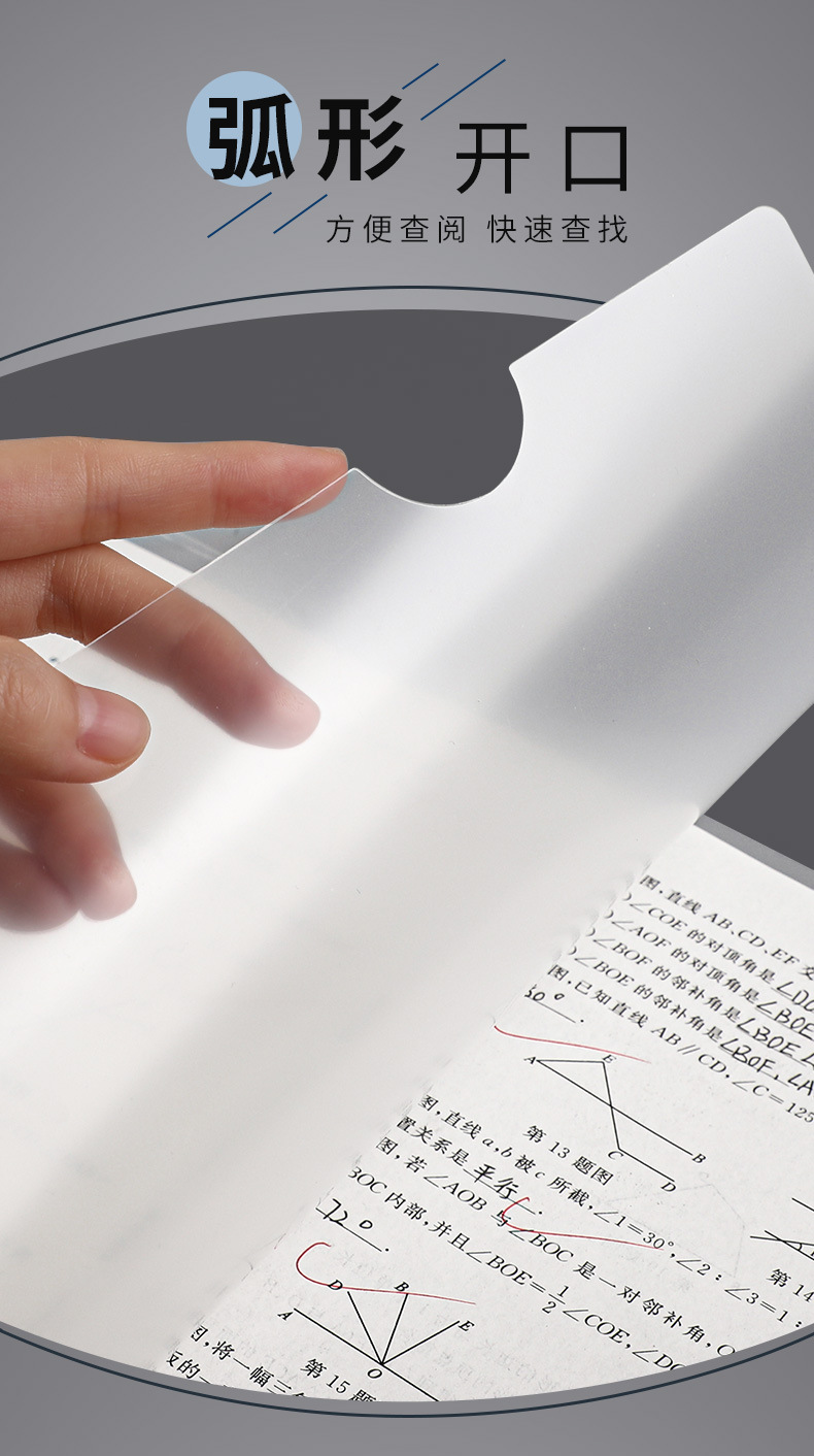 创易-A3-抽杆夹_05