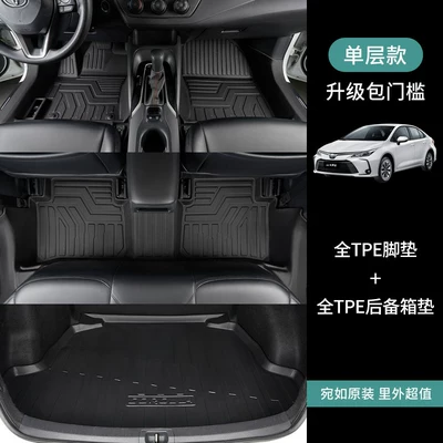 Modelə uyğun ayaqaltı, Specialized Toyota Corolla full-cover - toyota-corolla2026-2026-fuel-version-single-layerfloor-mat-trunk-mat