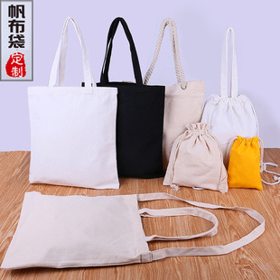 Factory advertising shopping shoulder canvas bag women's cotton bag custom spot portable blank canvas bag custom LOGO