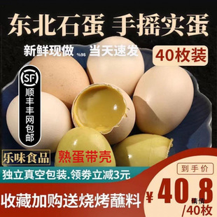 �쌍��ʯ���ѵ��֓u���൰��հ��b��������1��20�����]�|���a