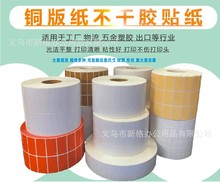 Դ�^���S�~�漈�����z �l�a�N�� �����˺���35*15mm�p��15000��