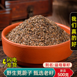 Ұ����ε����ș��500��/250g��ĸ�ݷN����ε�����ӷ����l��������