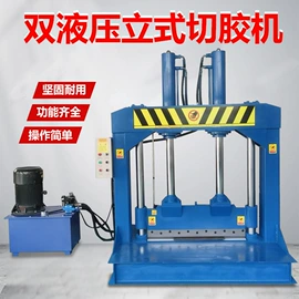 金属成型设备;电动抛光机;切胶机