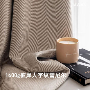 Original Peer Middle Ancient Style Large Herringbone Cotton Linen Chenille Jacquard Curtain Fabric Villa Living Room Bedroom Curtain