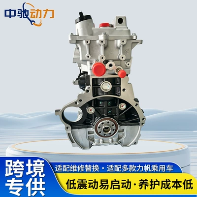 Engine assembly 1.8L Engine Suitable for