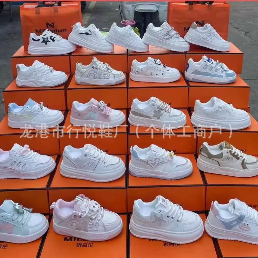 正品真皮尾单女鞋 休闲男女鞋 断码地摊跑江湖货源库存尾货杂款鞋