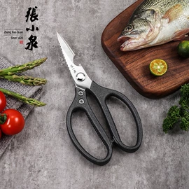 家用剪刀;指甲剪/钳/刀;厨用剪刀