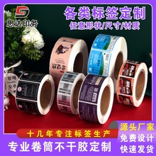 ʳƷ��Ͳ�����zӡˢ�~�漈��ɫ�l�δa�˺����μӹ����b��������Ʒ