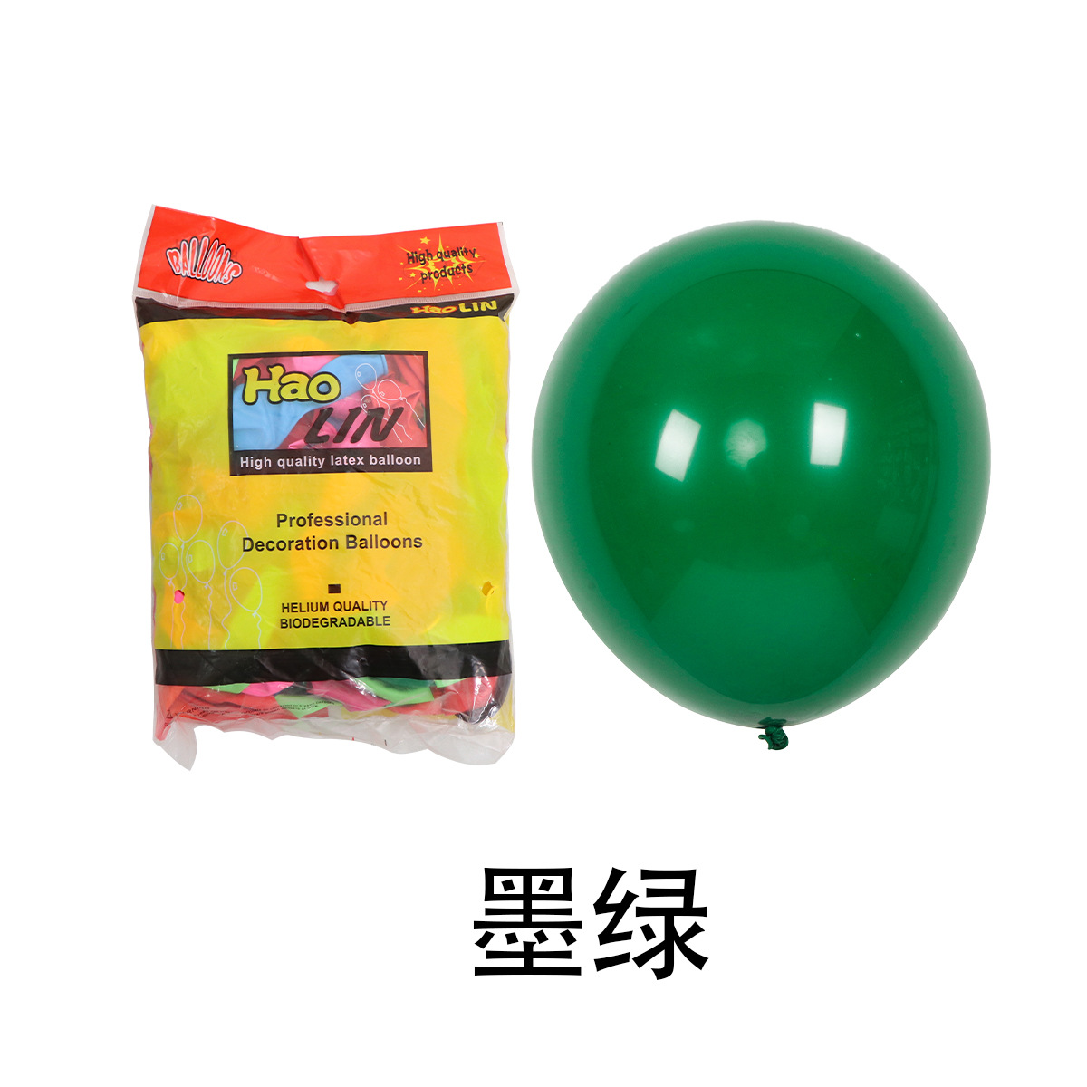 Globo mate de 12 pulgadas, decoración de globos, venta al por mayor transfronteriza, escenario de decoración de fiesta de globos de látex redondo de 2,8g