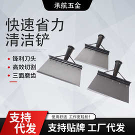 锰钢平铲鸡屎铲养殖清猪粪铲冰铲皮墙面除污清洁铲子农用铲粪神器
