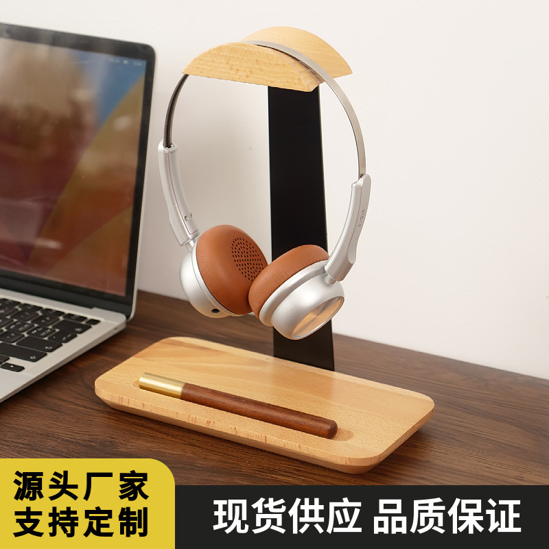 Cross-Border Wooden Gaming Headphone Stand Home Desktop Wooden Headphone Stand Modern Simple Creative Headphone Storage Rack Cross-Border Wooden Gaming Headphone Stand Home Desktop Wooden Headphone Stand Modern Simple Creative Headphone Storage Rack