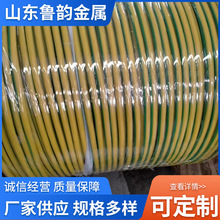 铜绞线 纯铜绞线70mm2 硬铜绞线裸铜绞线 镀锡铜绞线150mm2