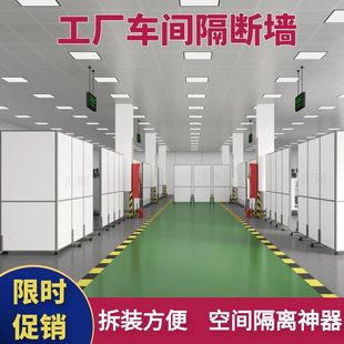 Customized Screen Partition Foldableing Mobile Push-Pull Conference Room Warehouse Factory Workshop Partition Wall Movable Shielding Plate