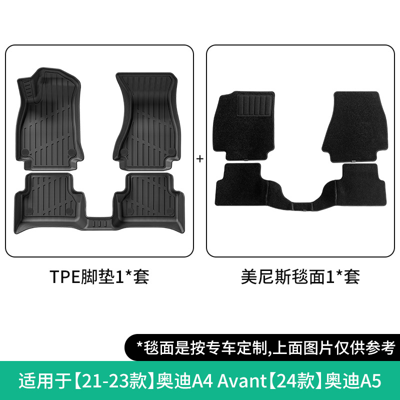 Audi – For 21-23 Audi A4 Modelə uyğun ayaqaltı - 21-23-audi-a4-avant24-audi-a5-double-layer-menis-floor-mat
