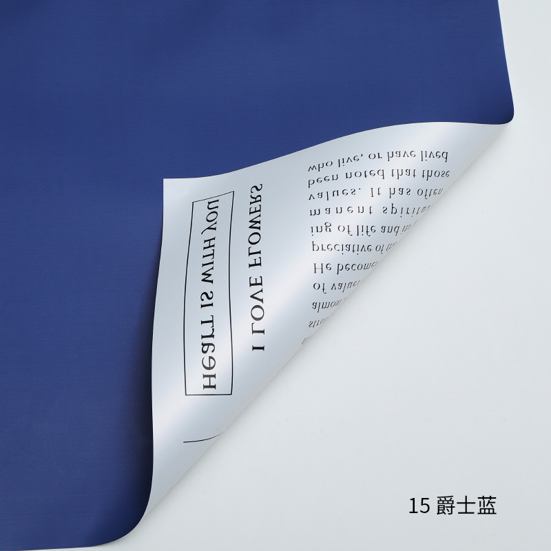 Fábrica de fiestas de flores al por mayor periódico inglés transfronterizo flor de embalaje de flores impermeable doble cara flor de embalaje flor de papel