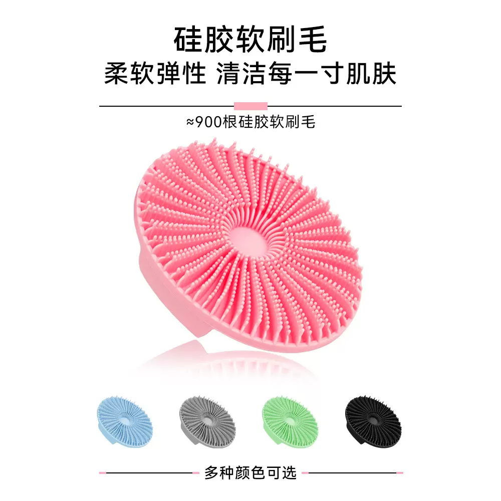 新款硅胶圆形洗澡刷冲凉搓背软刷多功能洗脸刷洗碗清洁刷沐浴刷