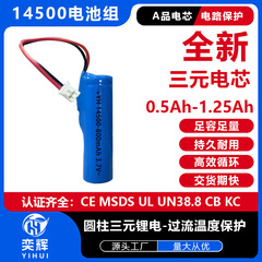 ソースメーカー14500リチウム電池は端子線付きで、ボードを加えて保護します。