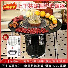 �������t���ȡů��ʯīϩ늿��t����һ�w�๦�ܼ��������Z��ů��