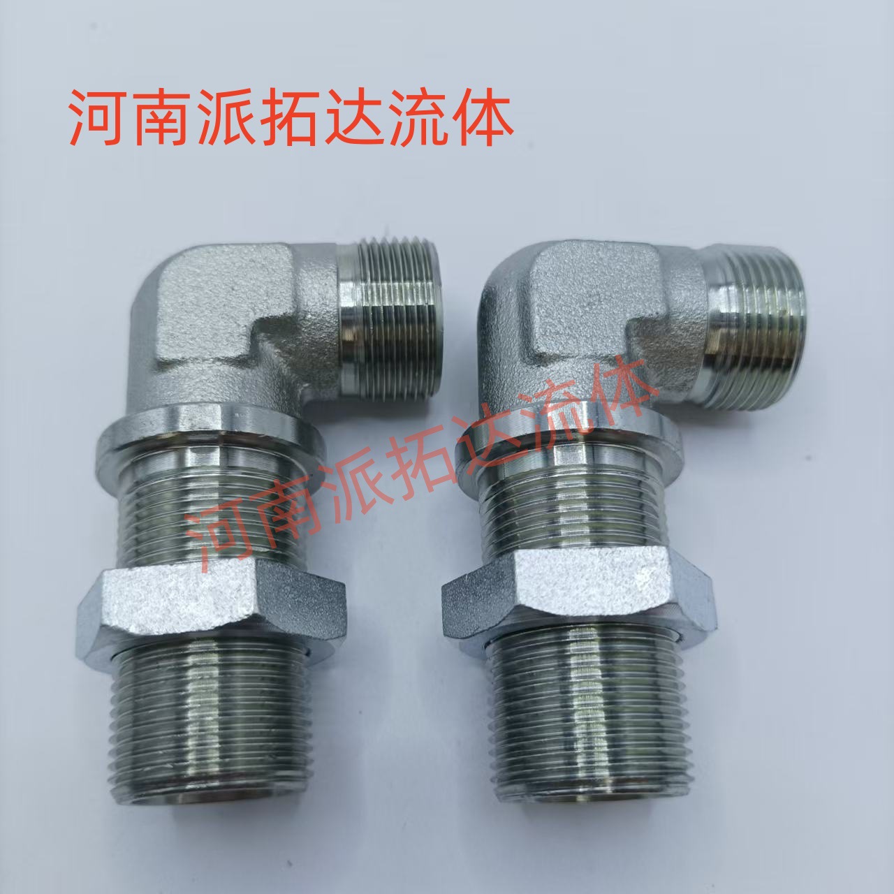 永华标准卡套式直角弯头穿板过板隔壁 6D9轻型碳钢液压过渡接头